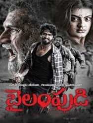مشاهدة فيلم Bailampudi 2019 مترجم