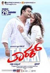 مشاهدة فيلم Tarak 2017 مترجم