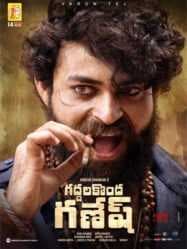 مشاهدة فيلم Gaddalakonda Ganesh 2019 مترجم