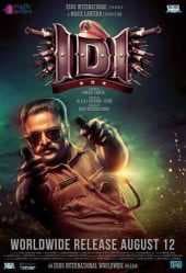 فيلم IDI: Inspector Dawood Ibrahim 2016 مترجم