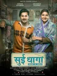 مشاهدة فيلم Sui Dhaaga 2018 مترجم Bluray