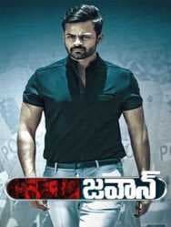 فيلم Jawaan 2017 مترجم HD