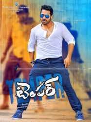 مشاهدة فيلم Temper 2015 مترجم