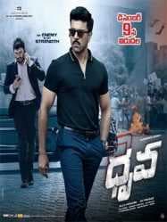 مشاهدة فيلم Dhruva 2016 مترجم
