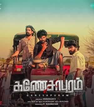 فيلم Ganesapuram 2021 مترجم
