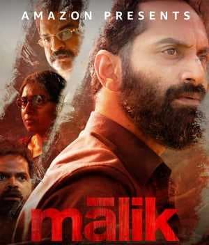 فيلم Malik 2021 مترجم
