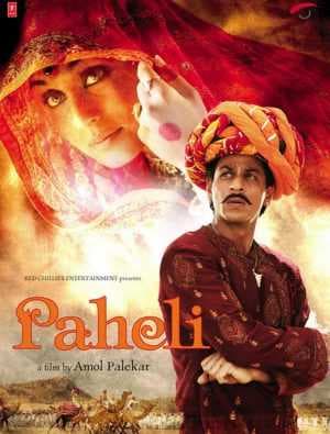 فيلم Paheli 2005 مترجم