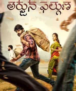 فيلم Arjuna Phalguna 2021 مترجم