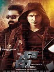 مشاهدى فيلم Kee 2019 مترجم