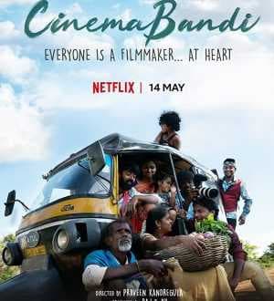 فيلم Cinemabandi 2021 مترجم