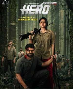 فيلم Hero 2021 مترجم