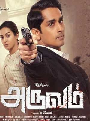 مشاهدة فيلم Aruvam 2019 مترجم
