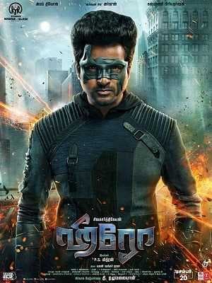 مشاهدة فيلم Hero 2019 مترجم