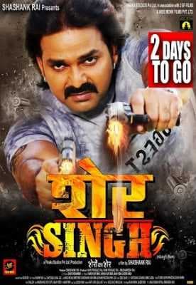 مشاهدة فيلم Sher Singh 2019 مترجم