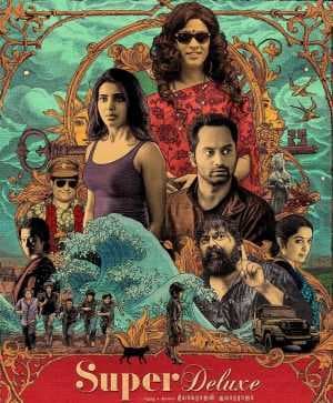 مشاهدة فيلم Super Deluxe 2019 مترجم