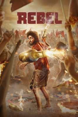 فيلم Rebel 2024 مترجم