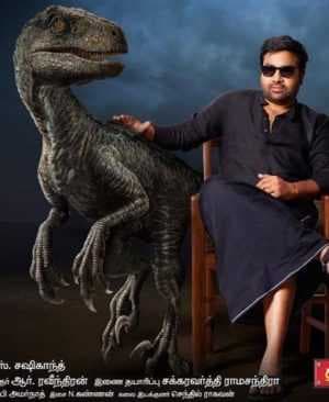 فيلم Thamizh Padam 2 2018 مترجم