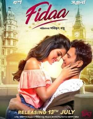 فيلم Fidaa 2018 مترجم