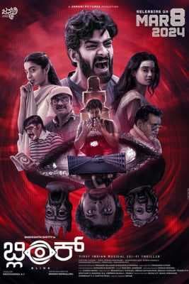 فيلم Blink 2024 مترجم