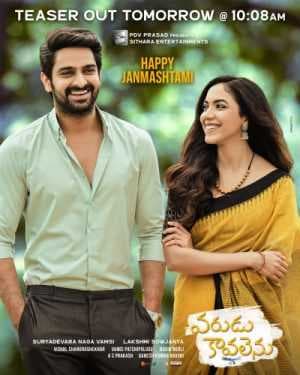 فيلم Varudu Kaavalenu 2021 مترجم