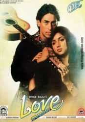 مشاهدة فيلم Love 1991 مترجم