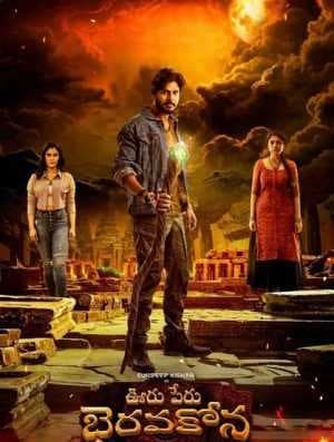 فيلم Ooru Peru Bhairavakona 2024 مترجم