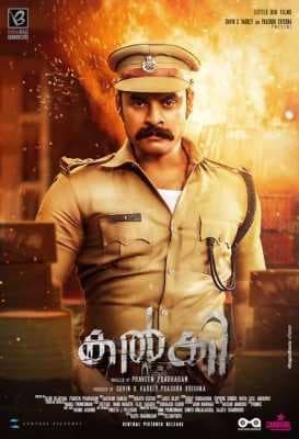 مشاهدة فيلم Kalki Hero 2019 مترجم