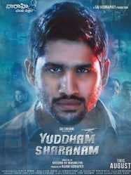 مشاهدة فيلم Yuddham Sharanam 2017 مترجم