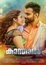 مشاهدة فيلم Kantharam 2019 مترجم