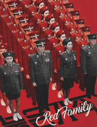 فيلم الدراما والأكشن الكوري Red Family مترجم