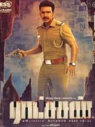 مشاهدة فيلم Ratsasan 2018 مترجم