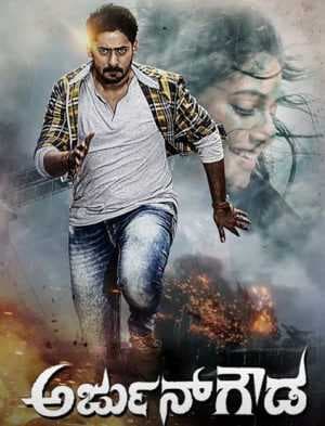 فيلم Arjun Gowda 2021 مترجم