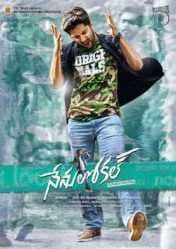 مشاهدة فيلم Nenu Local 2017 مترجم HD
