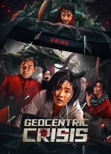 Geocentric Crisis (2023)