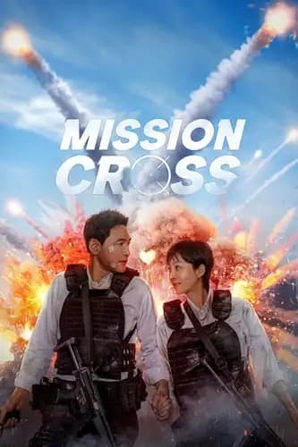 Mission: Cross (2024)