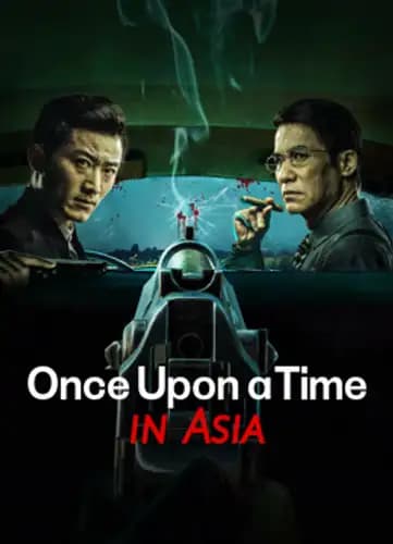  Once Upon a Time in Asia