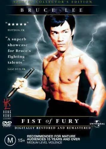Fist of Fury (1971)