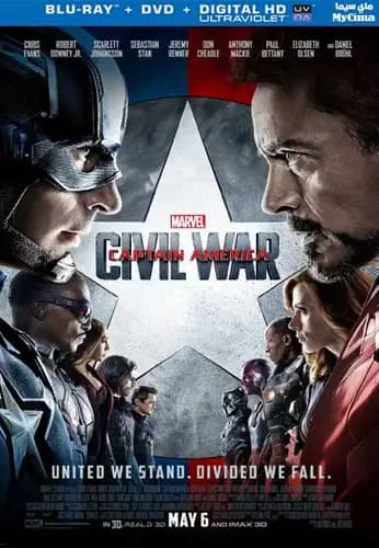 Captain America Civil War (2016)