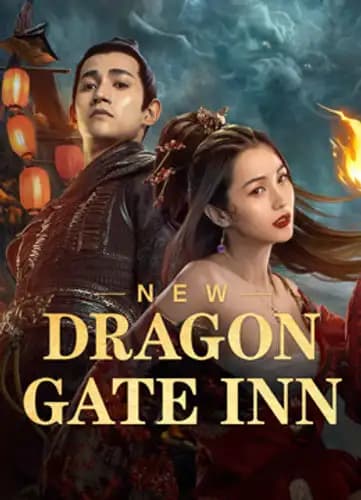 New Dragon Gate Inn (2024)