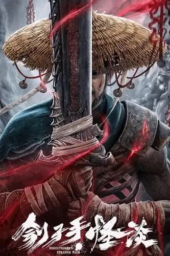 EXECUTIONERS STRANGE TALK (2022)