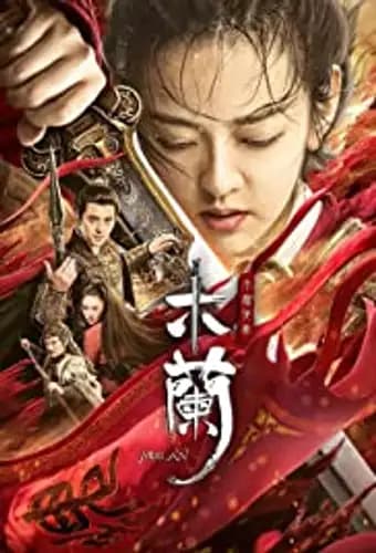 فيلم Mulan (2020)