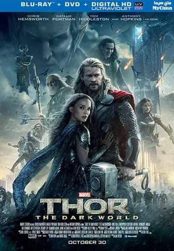 Thor The Dark World (2013)