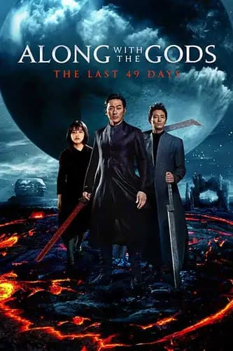 Along With the Gods The Last 49 Days (2018)
