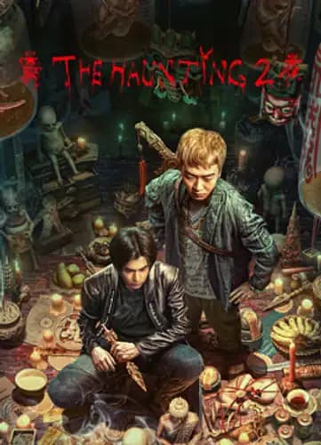 The HAUNTING 2 (2023)