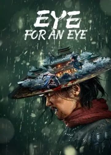 BLIND SWORD (2022)