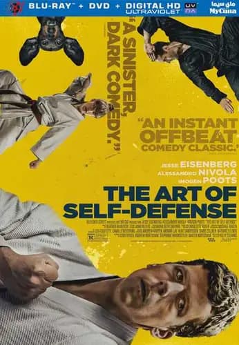 The Art of Self Defense (2019)