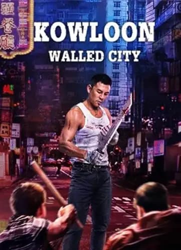Kowloon Walled City (2021)