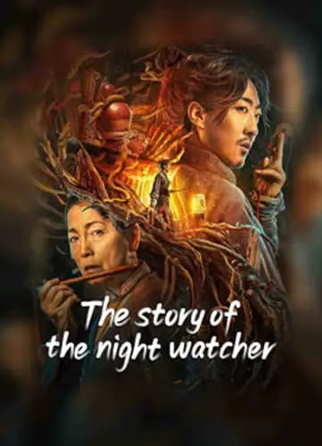 the story of the night watcher (2023)