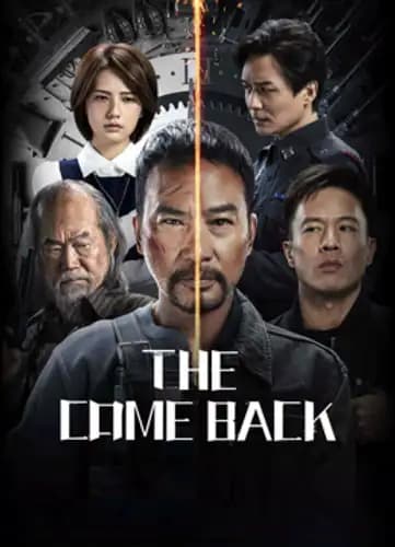 The come back (2023)