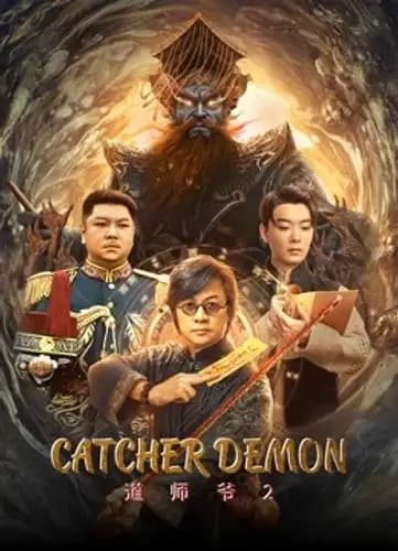 Catcher Demon (2022)